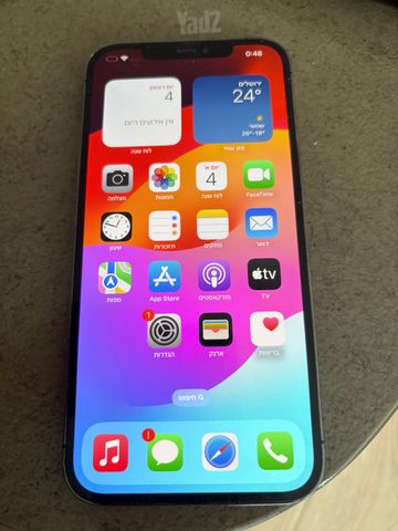 אייפון 13 Pro Max
