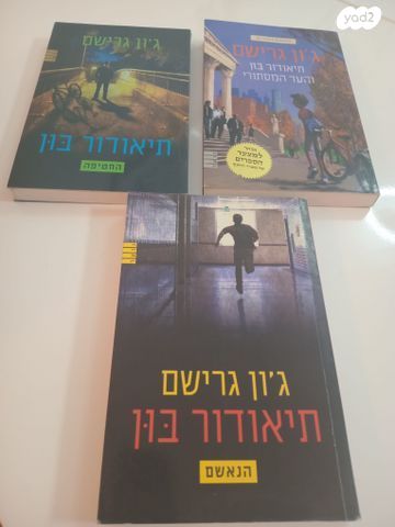 ספרים