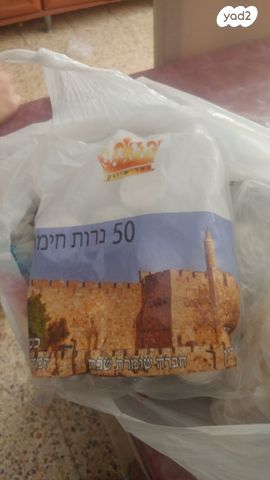 נרות   חימום