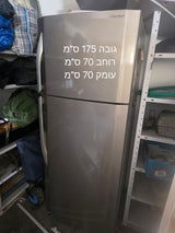 מקרר גדול