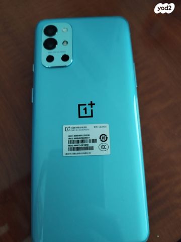 oneplus 9r
