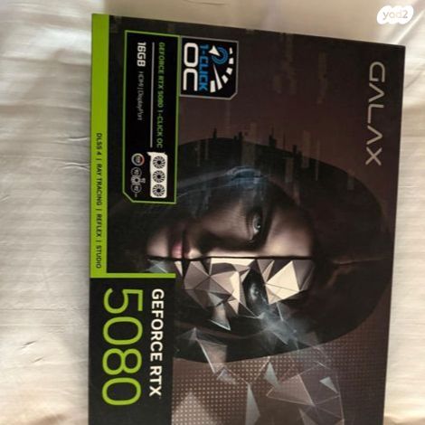 Galax RTX 5080 1-Click OC RGB