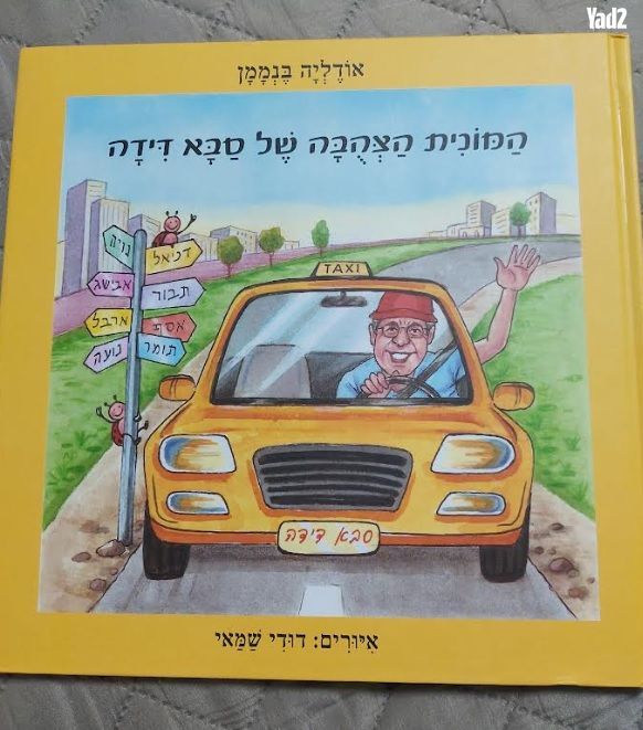 ספרים חדשים