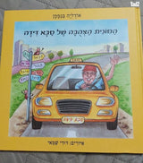 ספרים חדשים