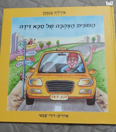 ספרים חדשים