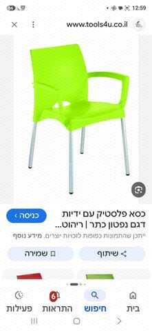 כיסאות