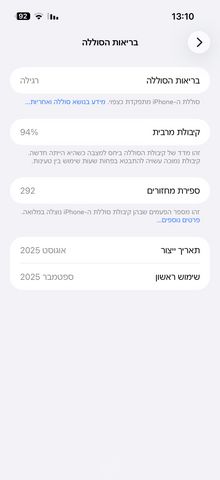 iPhone 17 pro max 512g