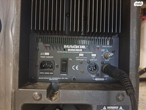רמקול Mackie srm450