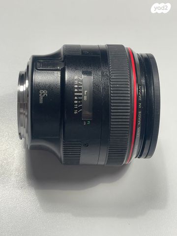 Canon ef 85 1.2 ii