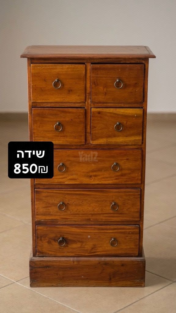 שידה וינטג'