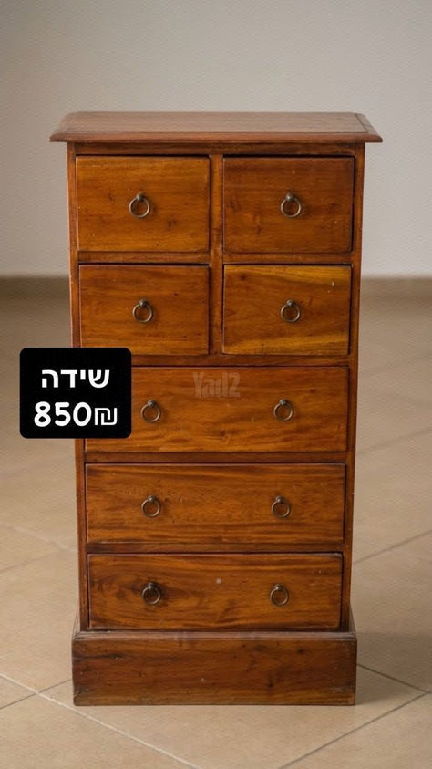 שידה וינטג'