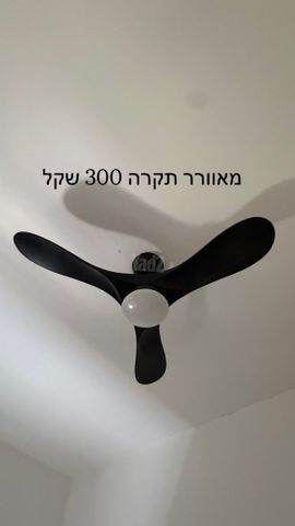 מוצרי דירה יד 2