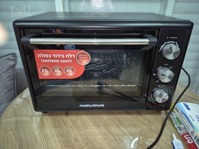 טוסטר אובן