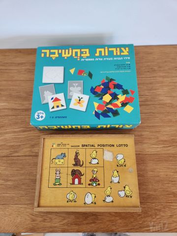 לוטו