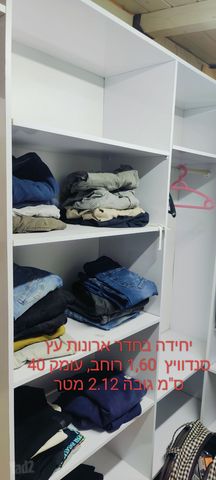 חדר ארונות