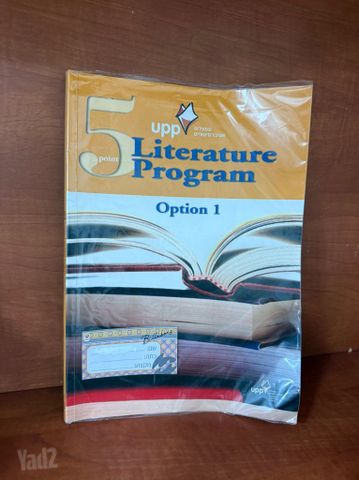 5 points Literature Program