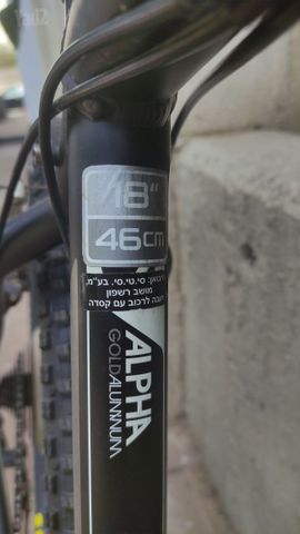 אופניים טרק 4300
