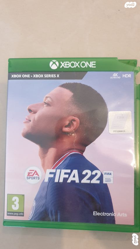 משחק xbox one