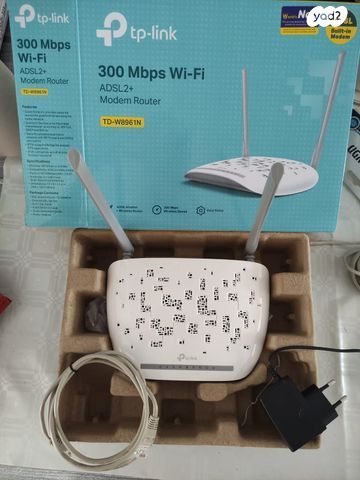 מודם ראוטר TP-Link TD-W8961N