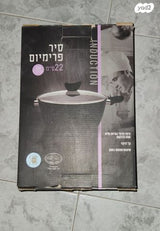 סיר