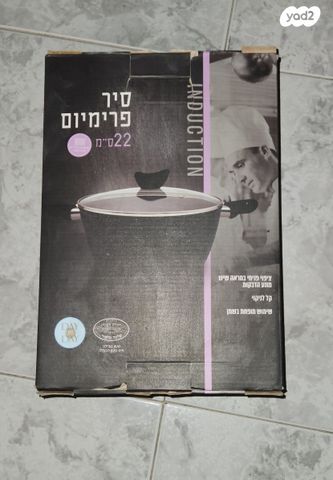 סיר
