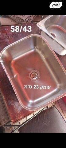 כיור נירוסטה