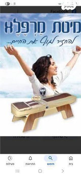 מיטה