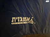 אוהל