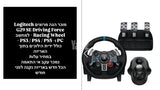 הגה מרוצים Logitech G29 SE