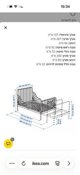מיטת ילדים