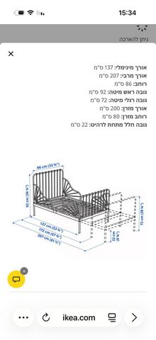 מיטת ילדים