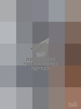קורקינט