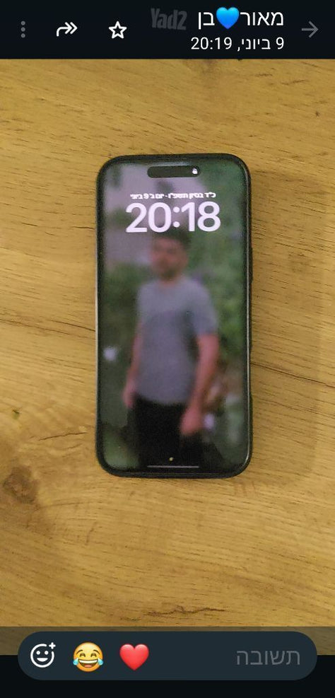 איפון16 פרומקס