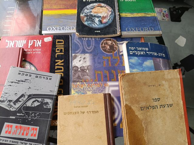 פרם 15 ש יחידה