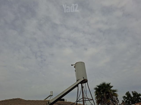 דוד שמש