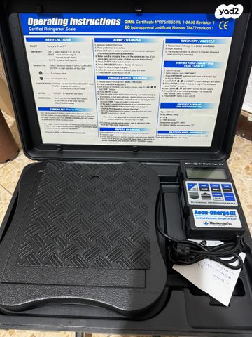 משקל לקירור ומיזוג