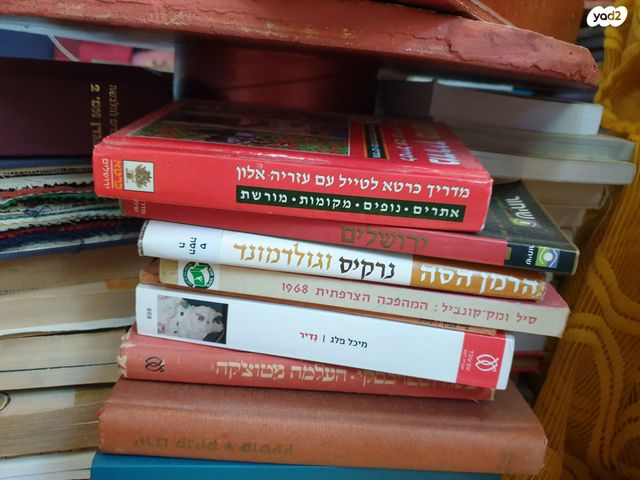 ספרי קריאה