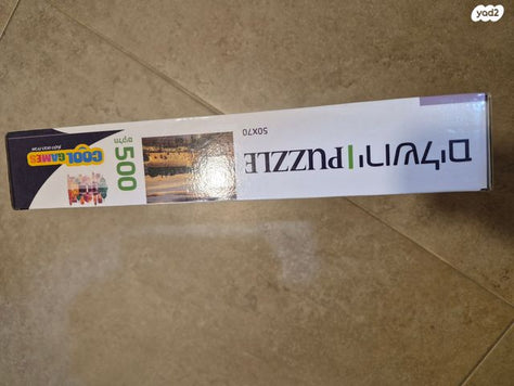 פאזל 500 חלקים