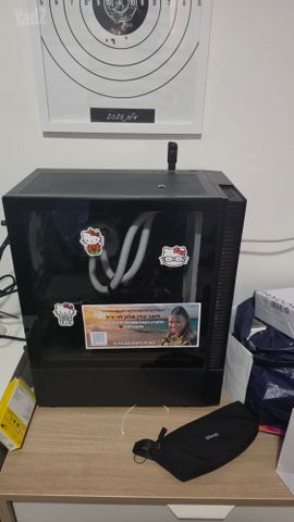 מחשב