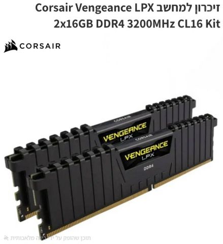 זכרון למחשב ram ddr 4