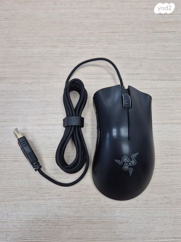 Razer DeathAdder Chroma