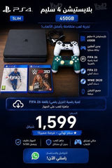 PS4 Slim 450GB + 2 שלטי