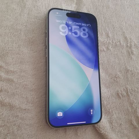 15 פרו 256
