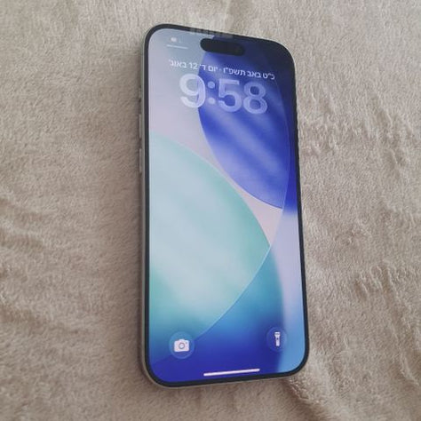 15 פרו 256
