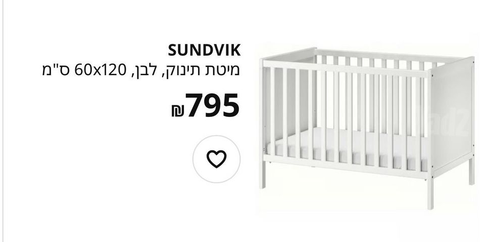 לול ילדים