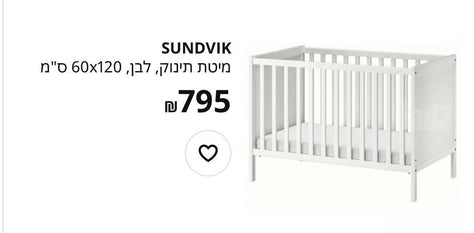 לול ילדים