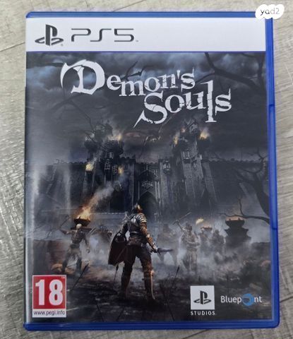 משחק DEMON'S SOULS PS5