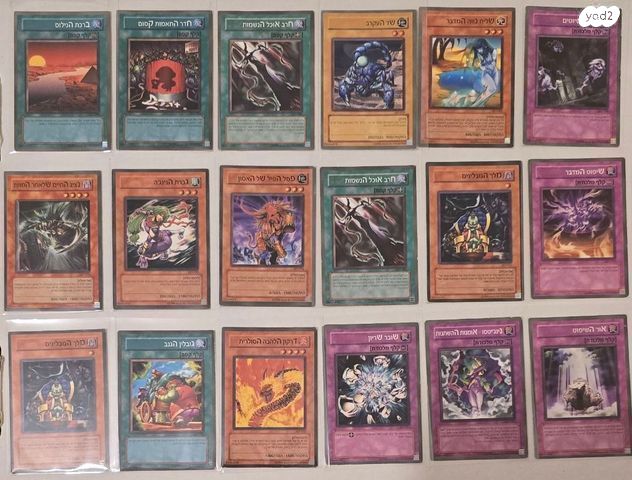 קלפי yugioh מקוריים 1st edtion