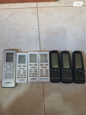 שלט למזגן
