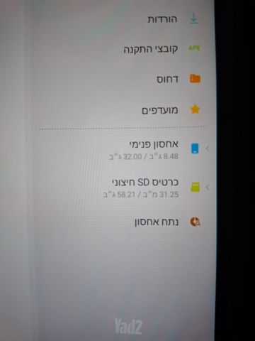 Samsung Galaxy Tab a